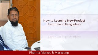 How To Launch A New Product Medicine 1St Time In Bangladesh