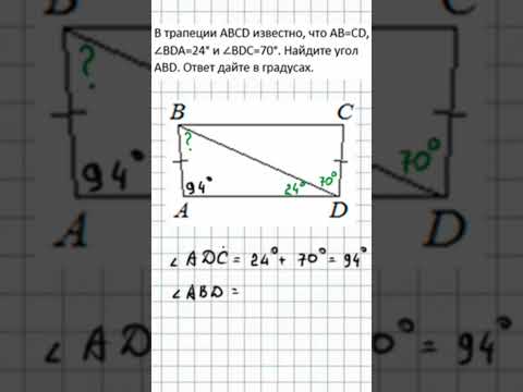 Геометрия. ОГЭ по математике. Задание 15