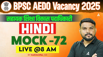 BPSC AEDO Vacancy 2025 | सहायक शिक्षा विकास पदाधिकारी | Hindi Mock -72  Live @8 AM