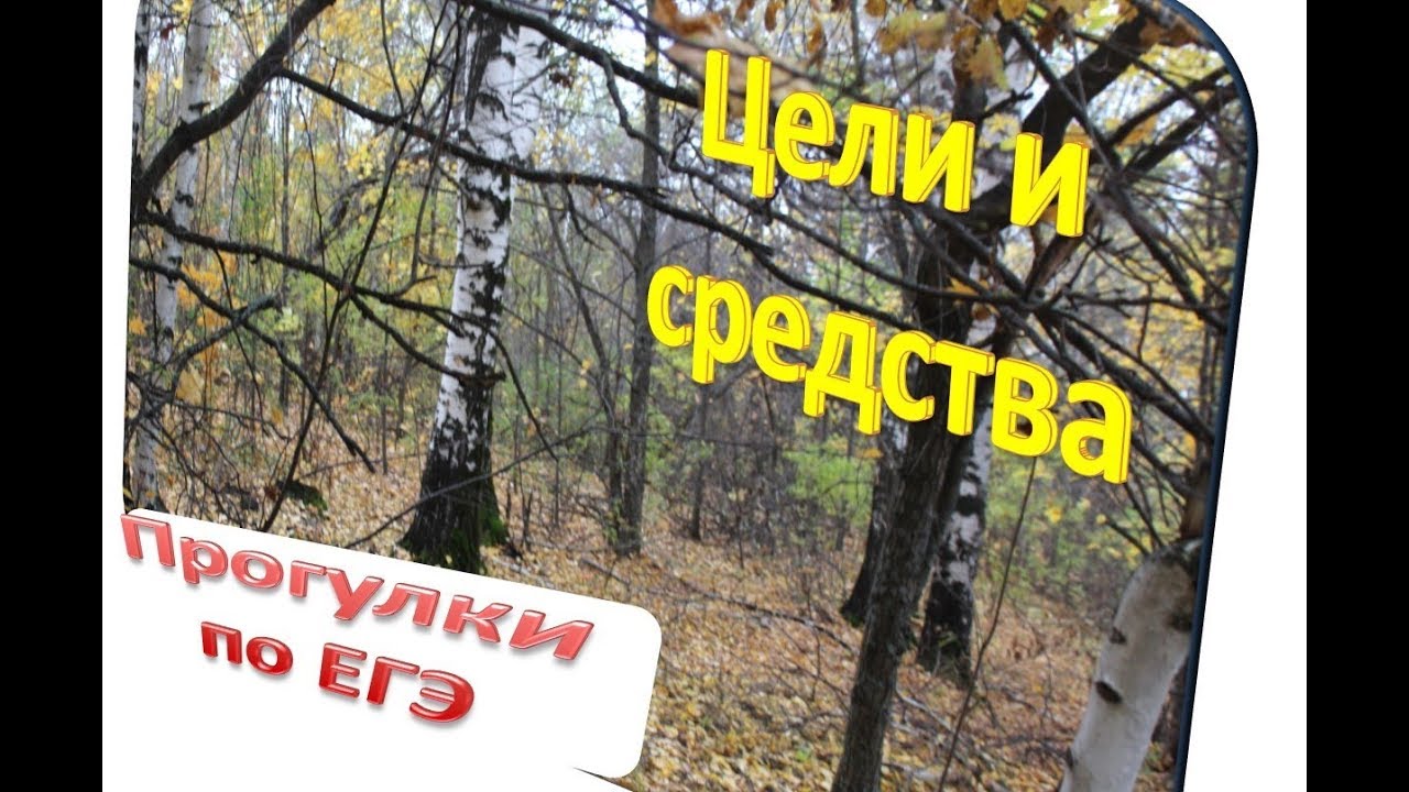 Сочинение: Сочинение: