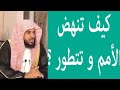كيفية نهوض الأمة الإسلامية الشيخ عبد العزيز الطريفي كلام مزالزل كيفية نهوض الأمة الإسلامية الشيخ عبد العزيز الطريفي كلام مزالزل