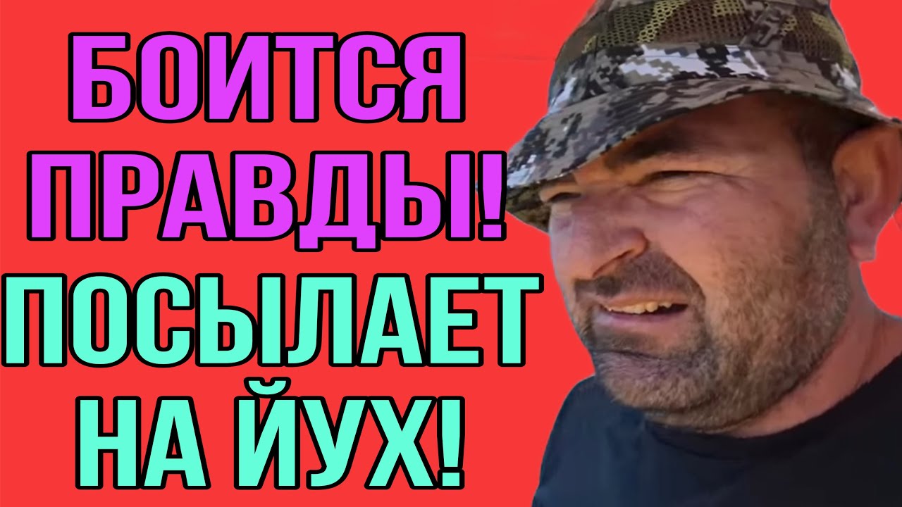 ПОСЛАЛ НА ЙУХ. ОЛЬГА УРАЛОЧКА LIVE.