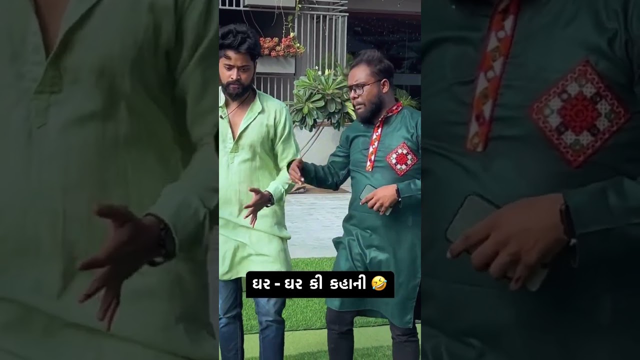 Garba Class Vs Sheri Garba | નવરાત્રી । 