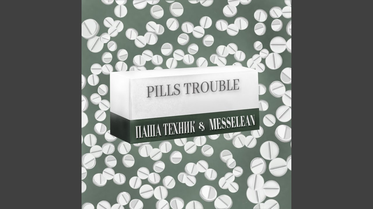 pills trouble