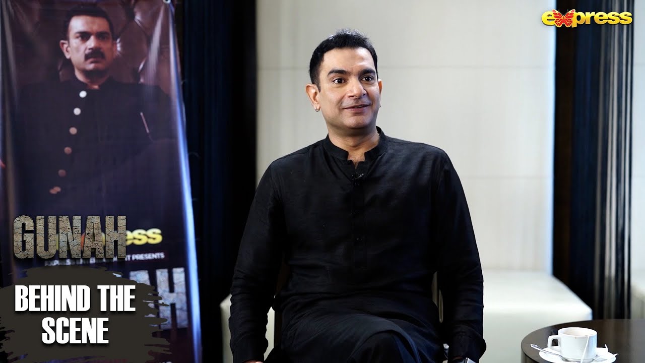 GUNAH - BTS 05 | Saba Qamar - Sarmad Khoosat -  Rabia Butt | Express TV