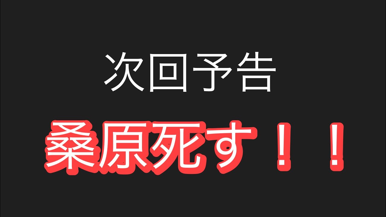 【カード開封】次回予告。 - YouTube
