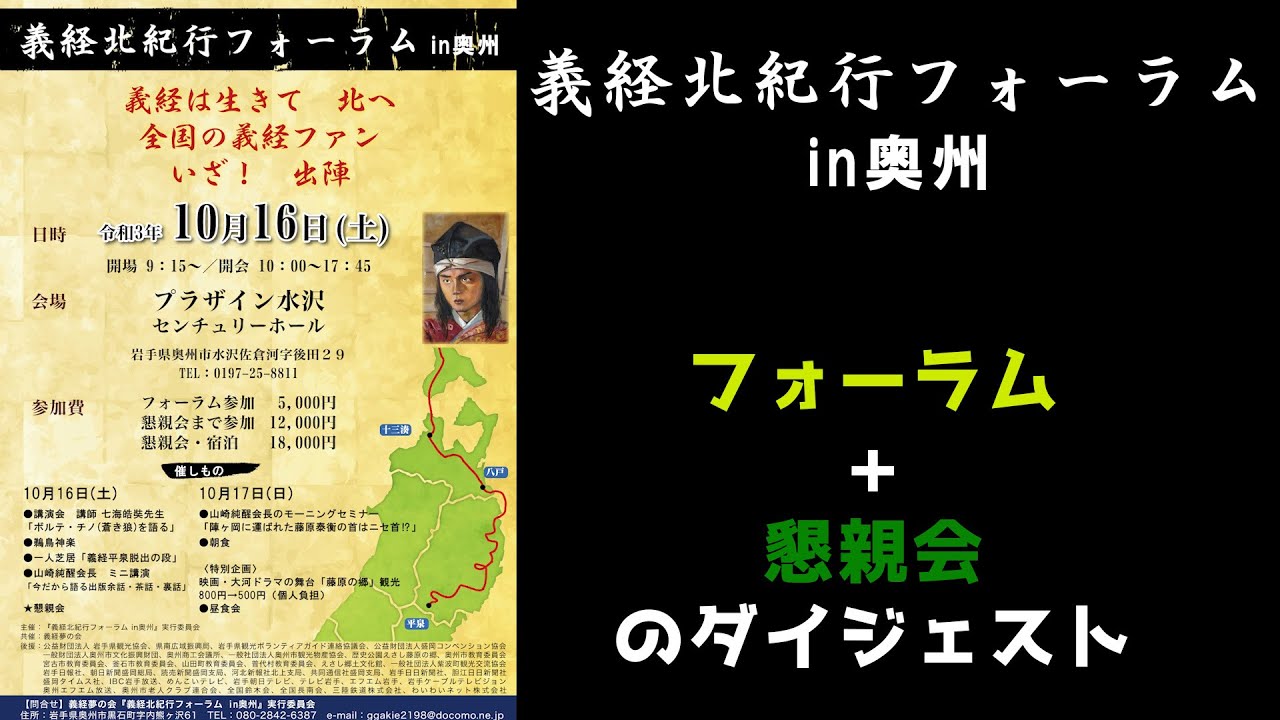 ail rail trail entrails