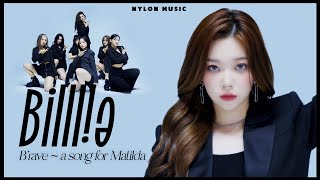 빌리(Billlie) - B'rave ~ a song for Matilda PERFORMANCE VIDEO 🎥 ｜나일론뮤직 NYLON MUSIC ♪｜ 빌리 퍼포먼스 Resimi