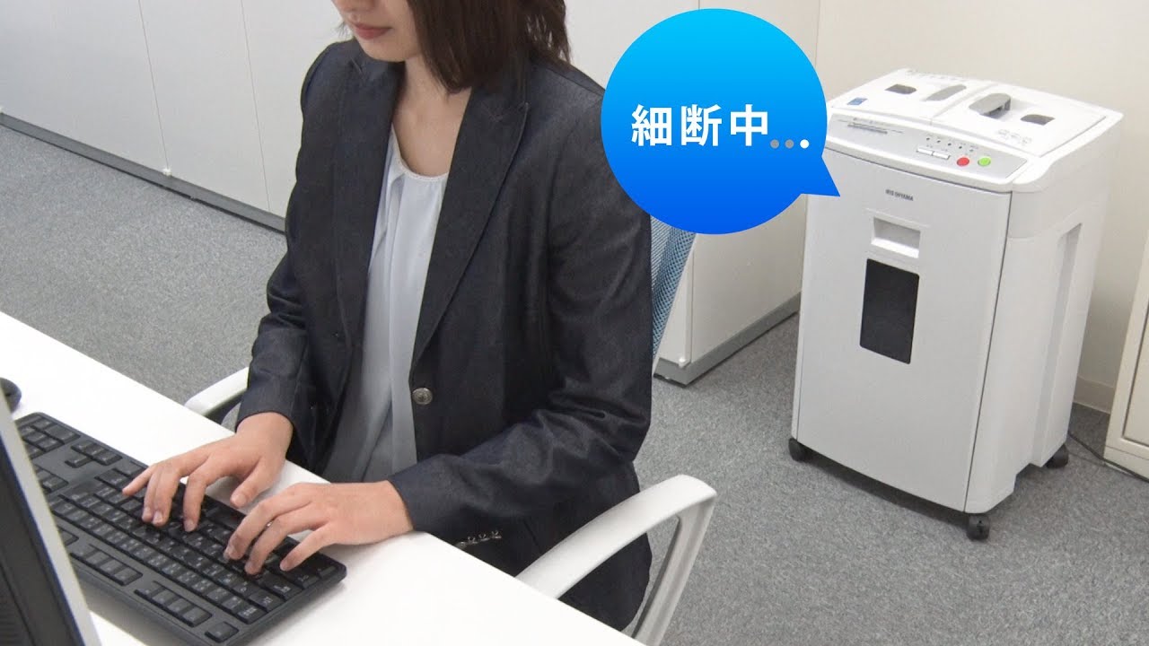 オートフィードシュレッダーハイタイプ AFS160HM オートフィードver 