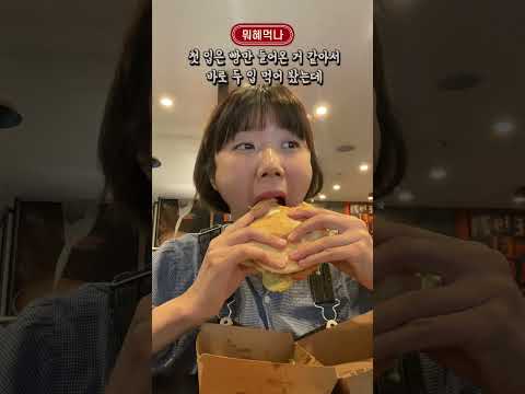 버거킹을 버거킹이라 부르지 못하고