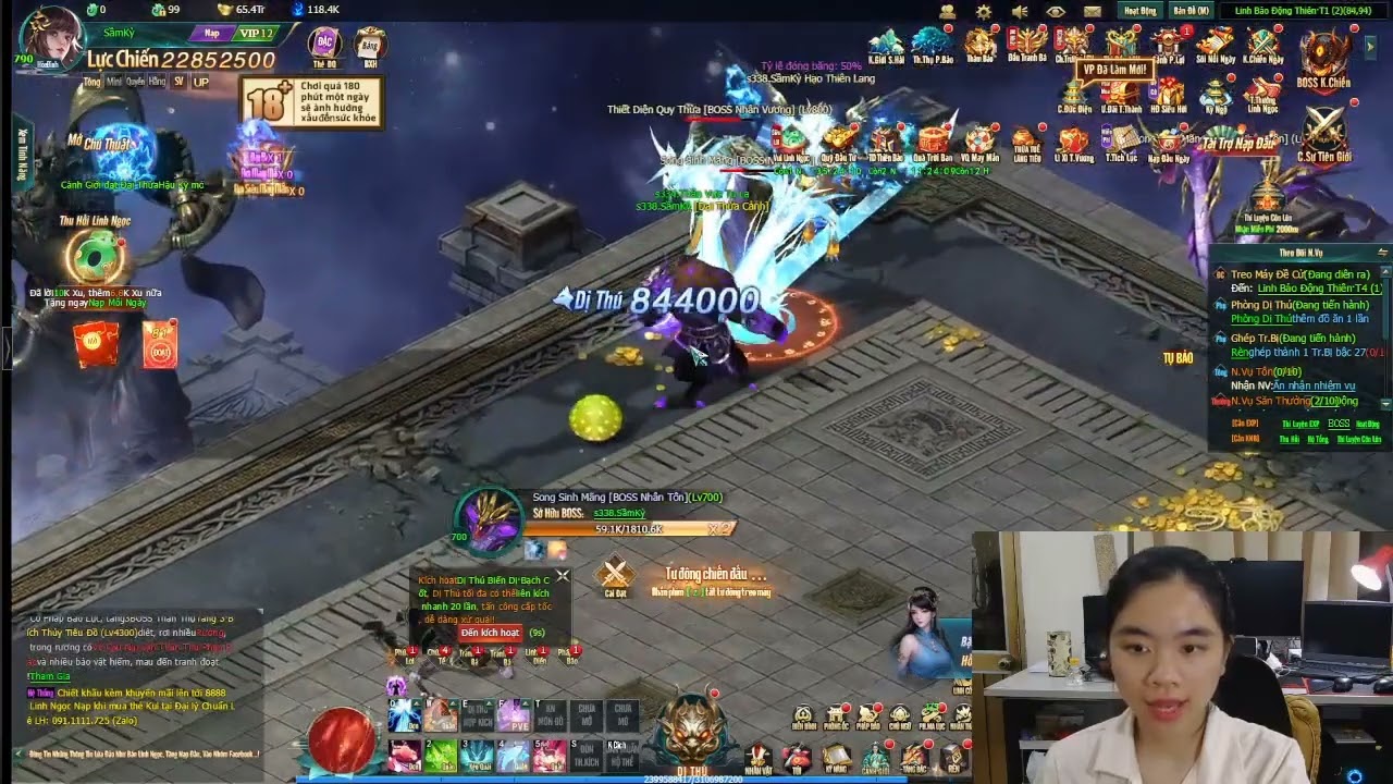 Crystal US | Hong Yue Heaven Spear Celestial Orb Relic