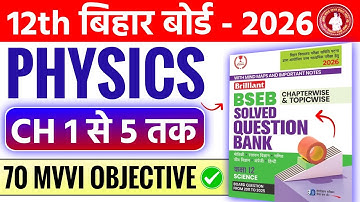 12th Physics Chapter 1 से 5 तक Vvi Objective Questions 2026 || Brilliant Question Bank Solution 