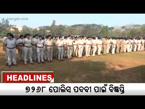 11 PM Headlines || October 23, 2026