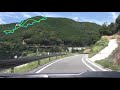【酷道GP】国道425号線 パート1｜2017年 夏｜日本三大酷道｜