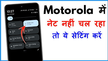 Motorola Mobile Me Net Nahi Chal Raha Hai | Motorola Internet Not Working