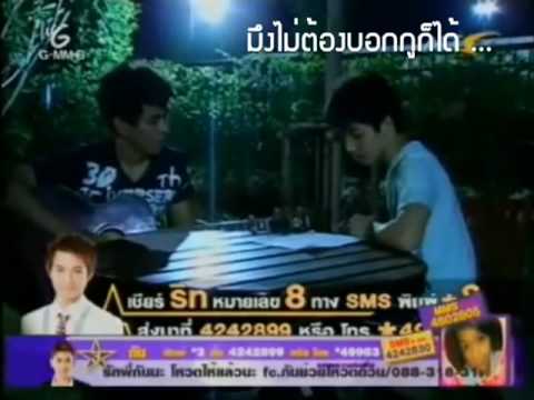 OPV กันริท - เผลอรักหมดใจ FULL.Ver.