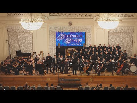видео: Гала-концерт «Крещенские Вечера» 2022 (Live трансляция). Gala Concert «Epiphany nights» (Live) 2022