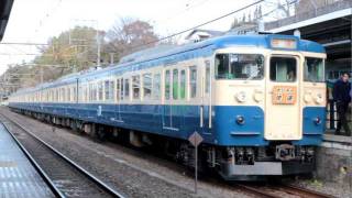 JR横須賀線 115系300番台(M40編成) ホリデー快速「鎌倉号」 北鎌倉発車 JR横須賀線 115系300番台(M40編成) ホリデー快速「鎌倉号」 北鎌倉発車