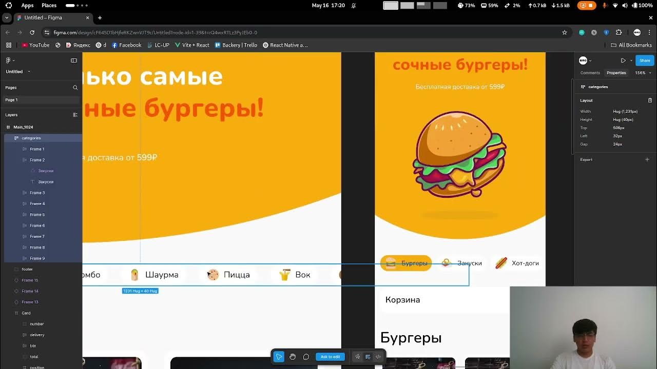 HTML CSS JS , Burger app file structure - YouTube
