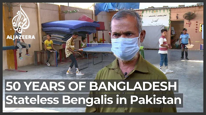 Fifty years of Bangladesh: Stateless Bengalis feel abandoned in Pakistan - DayDayNews