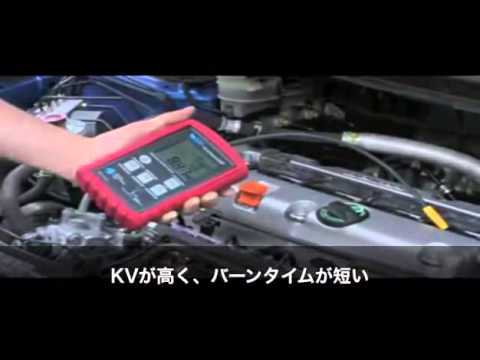 GTC イグニッションアナライザー TA500J（イグニッションコイル点検） ワーズインク TA500J イグニッションアナライザー 新品 : CarParts