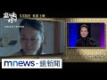 殺人犯親自演出惹議　中國電影「監獄來的媽媽」遭下架｜#鏡新聞
