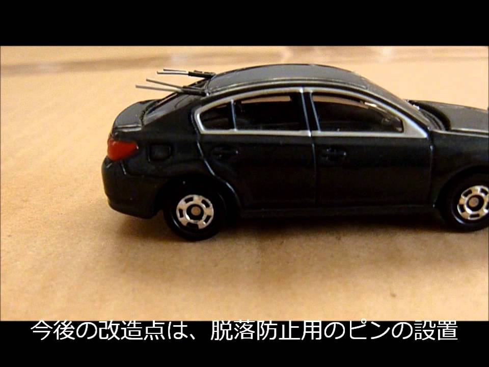 トミカ Mini改造 スバル レガシィb4 覆面パトカー仕様 Youtube
