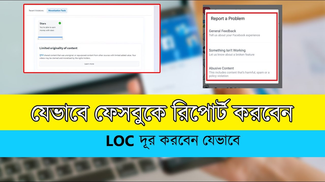 How To Remove Limited Originality Of Content How To Report On how-to-remove-limited-originality-of-content-how-to-report-on