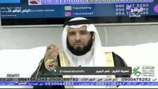 اسباب سخونة الدماغ) ناصر الرميح