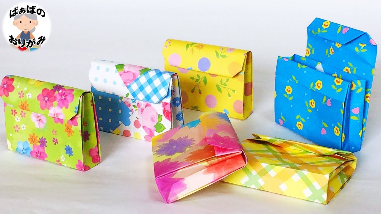折り紙1枚 ふた付きの可愛い紙袋 Cute Paper Bag 音声解説あり ばぁばの折り紙 Youtube