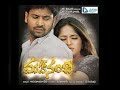 Anushka Shetty ll Mahanandi ll indradhanussulo video song