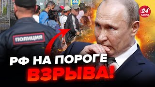 🔥МУРЗАГУЛОВ: РФ ждет ОГРОМНАЯ катастрофа. Гражданская ВОЙНА начнется! Ситуация ОПАСНАЯ!