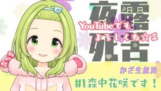 スナックのママになる