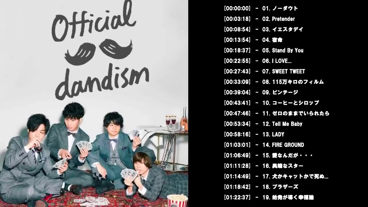 Official髭男dismオフィシャルヒゲダンディズム 人気曲メドレー YouTube Official髭男dismオフィシャルヒゲダンディズム 人気曲メドレー YouTube