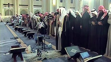 سورة الجمعة 1999م مشاري راشد العفاسي Surah Aljumu'a Mishary Alafasy