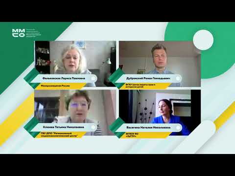 Конфуций Психологическое сопровождение обучающихся в современной школе