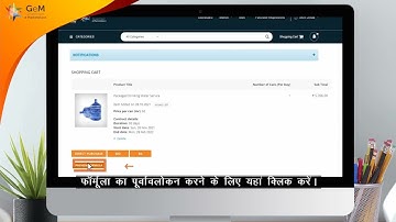 Direct Purchase - Services