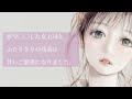 【男性向け】夢で◯◯した女上司と深夜のオフィスでふたりきり【立体音響】【ASMR】【シチュエーションボイス】