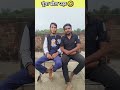 गूंगा बोल पड़ा 🤣gungge ke muh se nikala follow #ytshorts #yoytubeshorts