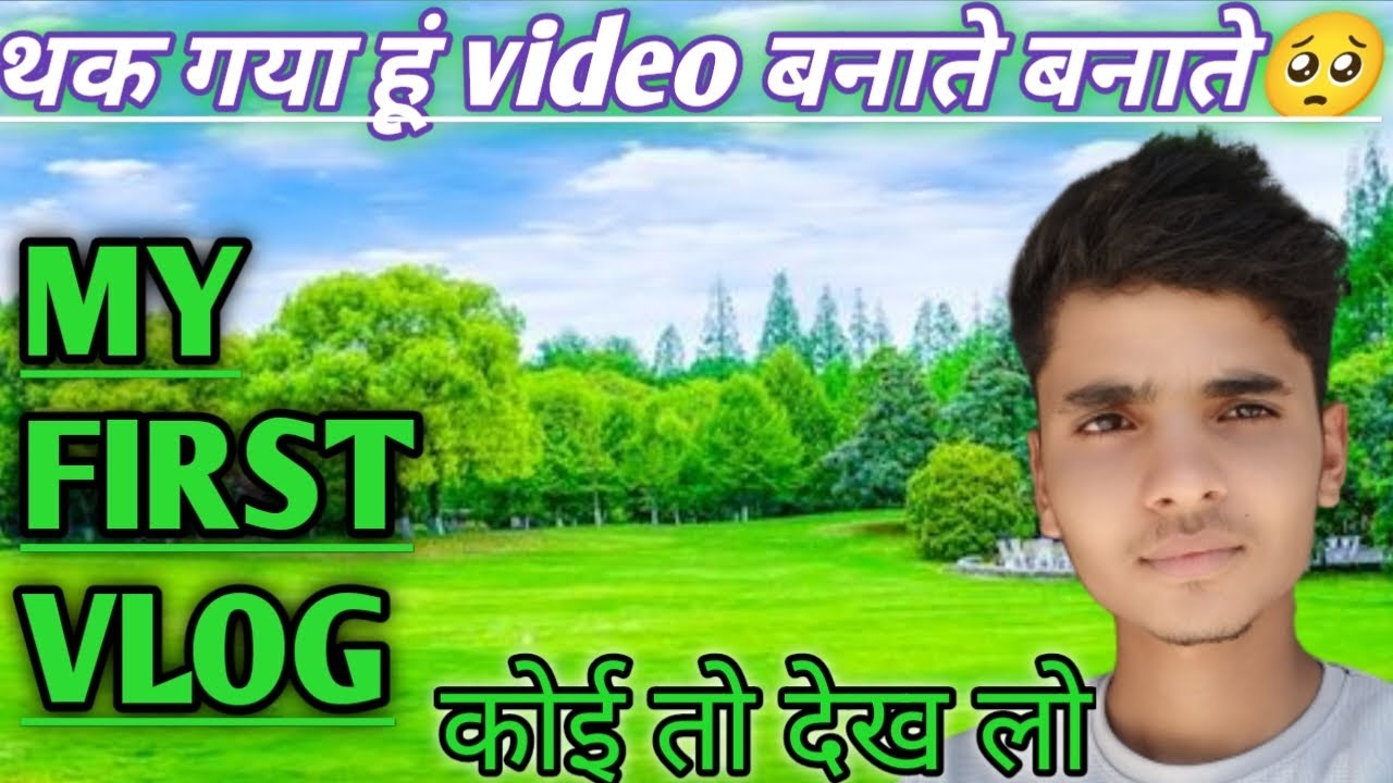 my first vlog one YouTube vlog || hindi vlog 2023 viral vlog || - YouTube