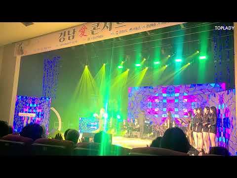 김수련 그 사람 바보야 live 하동예술제