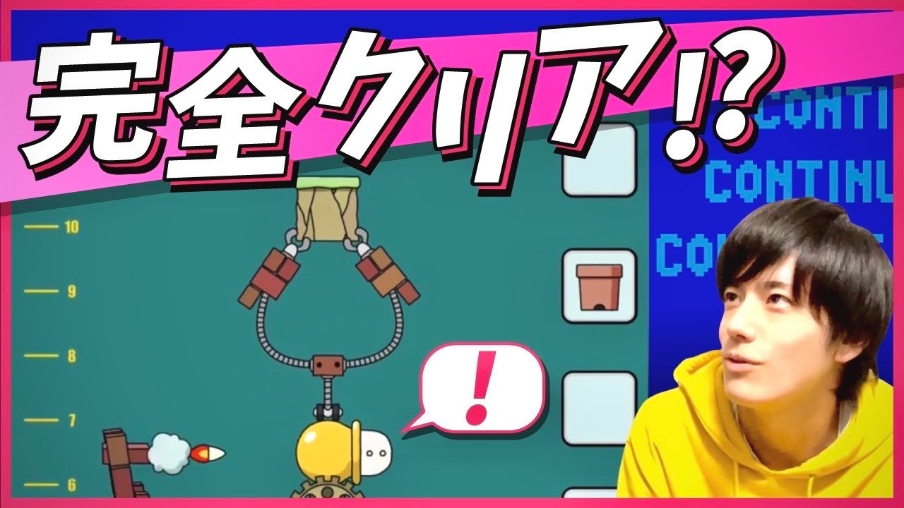 GROWキューブに挑戦！！