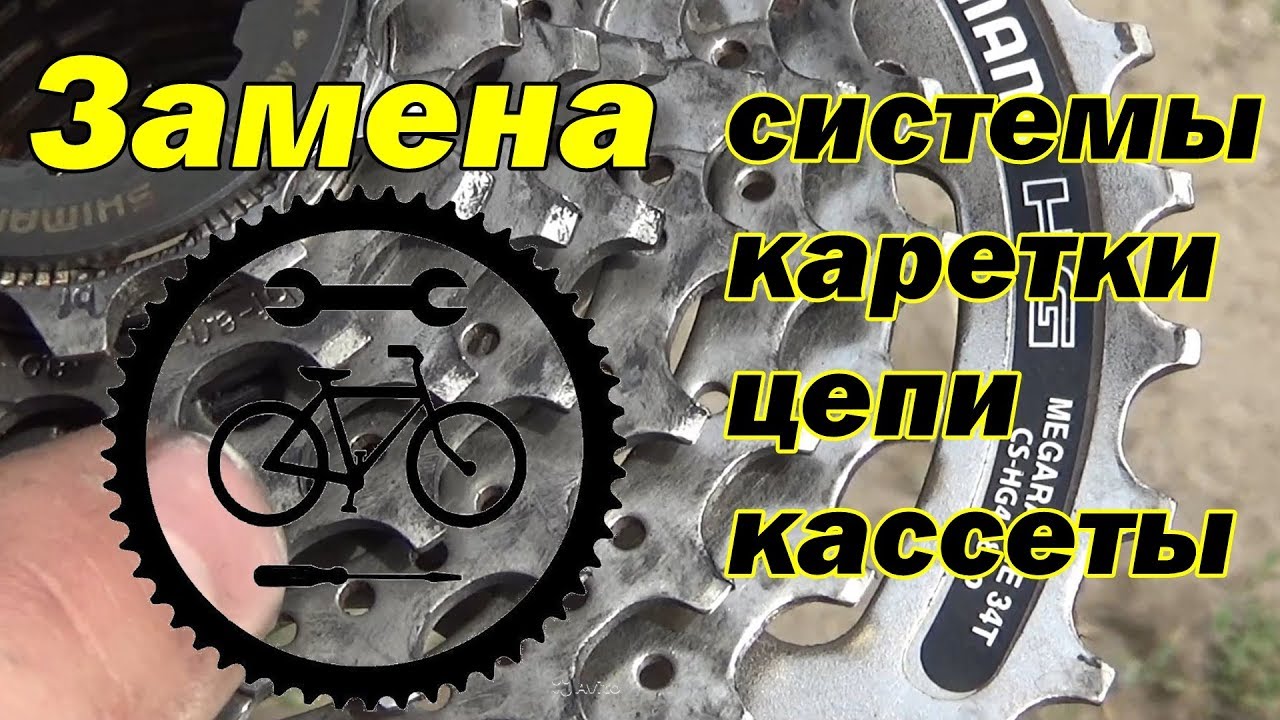 кассету поменяй. вкладыш для кассеты. кассету поменяй. Shimano cs-hg50-10, 11-36t, 10-speed. ключ для замены кассеты велосипеда.