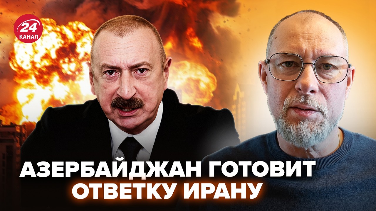 ⚡️ЖДАНОВ: Началось! НОВАЯ ВОЙНА? Азербайджан ворвался С МЕСТЬЮ Ирану. Что НАЗРЕВАЕТ