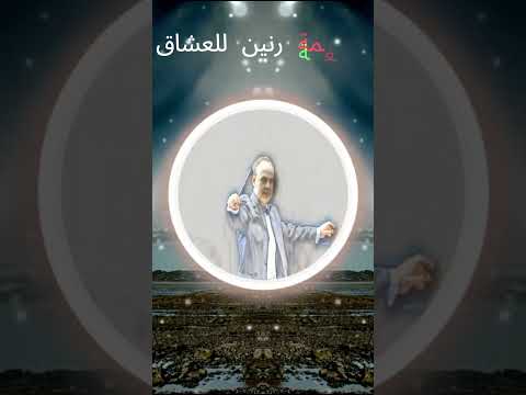 نغمة رنين للعشاق ذاك الحنين الذي لا يهدأ نغمة رنين للموبايل نغمات 