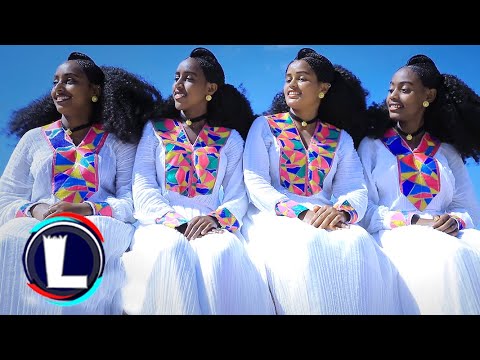 Welay Yohannes Ati Birey Birey Official Video Ethiopian Traditional Tigrigna Music