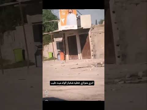 متوازي يله حمدالله بس كسور بي ماميت تابعني وشبع ضحك شتراك ضحك تابعني تموت ضحك