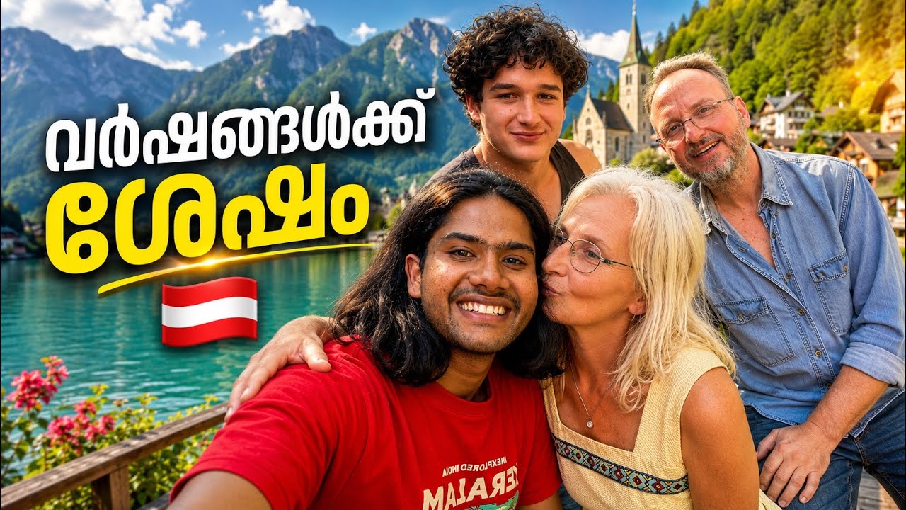 അങ്ങനെ അവസാനം ഞാൻ ഓസ്ട്രിയ എത്തി / czech to Austria 