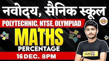 Polytechnic/NTSE/Olympaid/Navodaya Vidyalaya  | Maths Classes |  Percentage  | By Manak Anand Sir