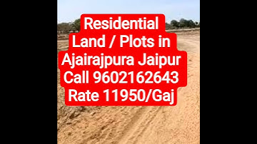 Residential Land / Plots in Ajairajpura Jaipur | Mahindra sez jaipur plot for sale #shorts #viral